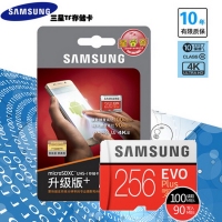 (3800元)Samsung microSDXC 256G EVO PLUS U3 記憶卡~廠商寄賣(免運)